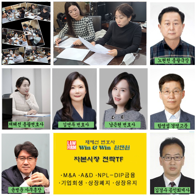 법무법인 하나 소상공인회생파산센터