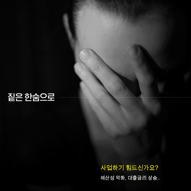 법무법인 하나 소상공인회생파산센터